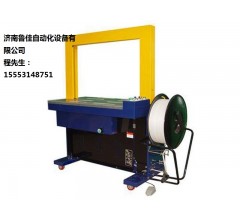 供應紙制品打包設備  魯佳專業紙制品打包設備制造廠家