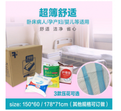 成人尿墊 ，一次性床墊，一次性隔尿墊 高吸水性醫用護理床墊