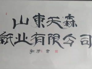 企業形象