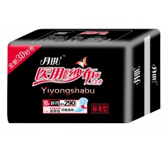 月琪 醫用紗布面衛生巾 10片纖巧衛生巾290