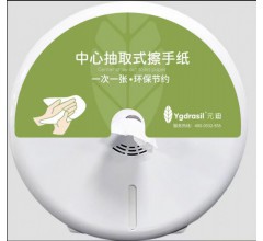 中心抽取式面巾紙|青島中心軸衛生紙|中心抽批發