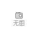 全自動(dòng)生產(chǎn)衛(wèi)生紙的設(shè)備全自動(dòng)卷紙機(jī)器